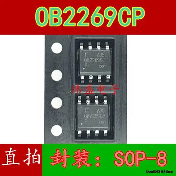 

10 шт. OB2269CP SOP8 IC