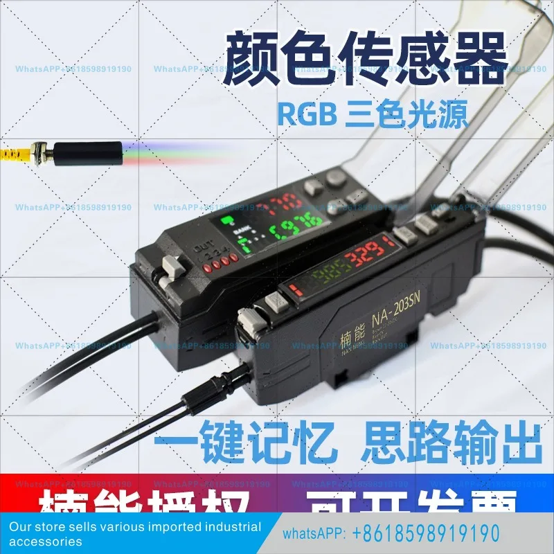 Naneng color recognition sensor color mark detection label positioning correction fiber amplifier photoelectric eye sensor