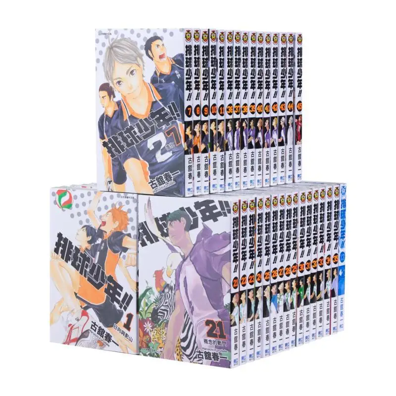 Haikyuu 0145 Completed Haruichi Furukan Dongli Publishing 77000002103001 Book