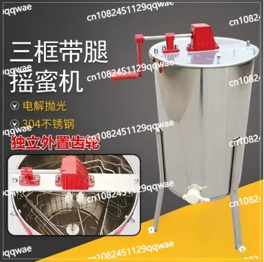 Manual 3-frame stainless steel honey shaker with bracket flow honey port, closed gear