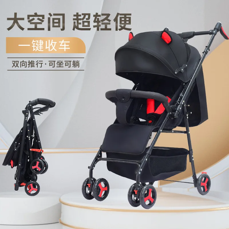 Two-way stroller in summer light folding stroller foreign trade high view stroller close with one button