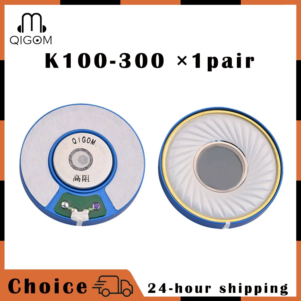 

QIGOM Headphone Driver K100-300 1 Pair, 50MM 300Ω 118dB, High Tri-frequency Separation, HIFI Earphone Speaker Unit DIY
