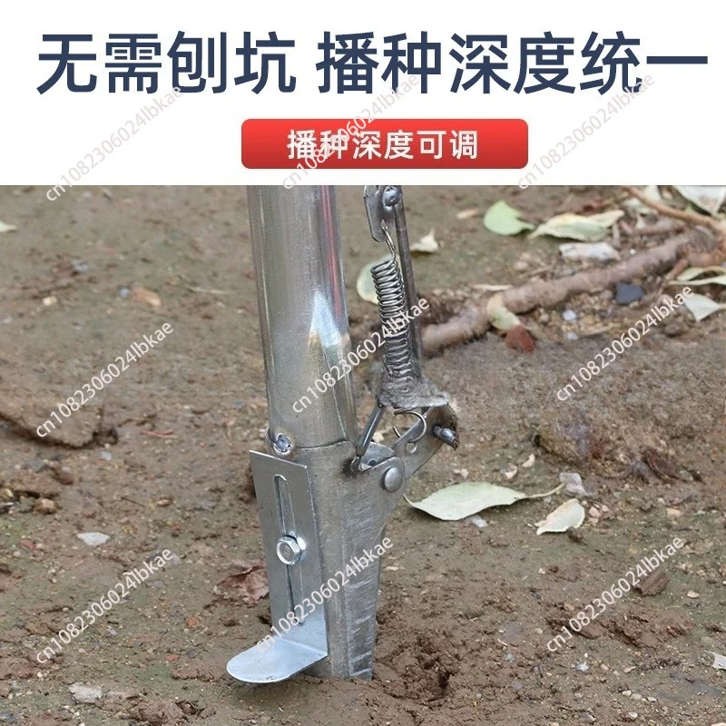 

Planting Seedling Device Sowing Vegetable Digger Hole Soybean Peanut Planting Artifact Corn Seedling Tools Agricultural AAAAA