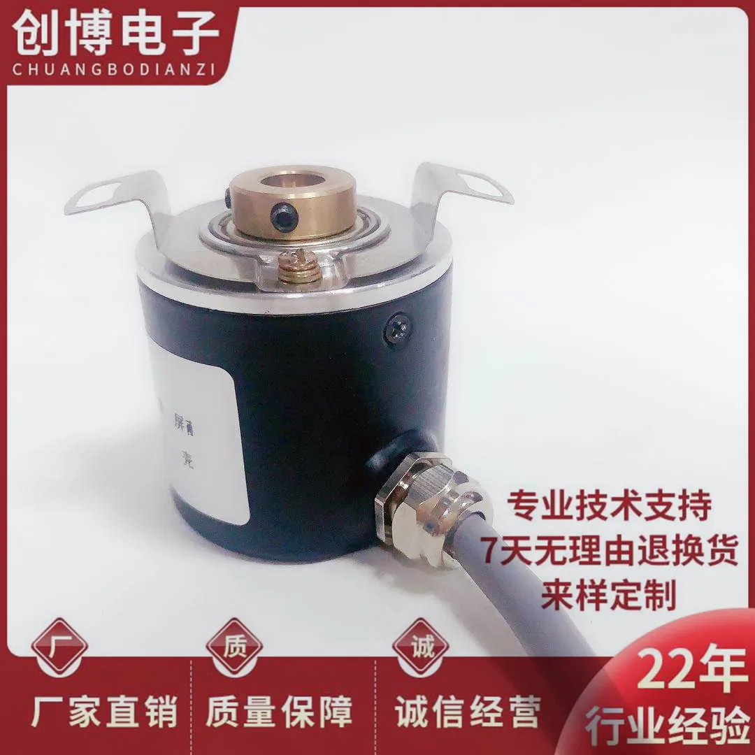New IRH360-500-016 Hollow Shaft Motor Rotary Encoder IRH360 600P/R Sensor