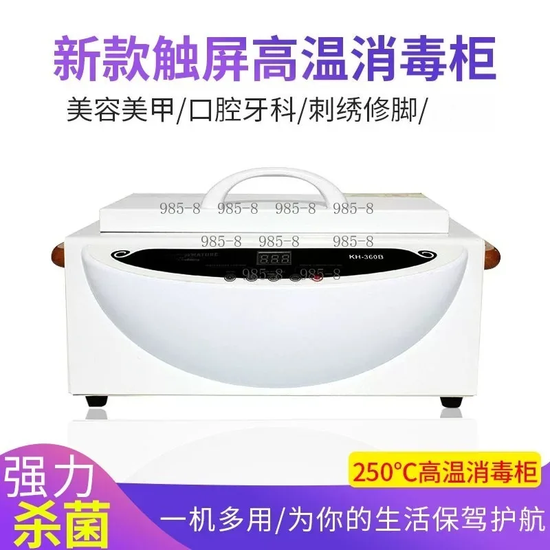 Salon Nail Tool High Temperature Sterilizer, Disinfection Cabinet for Tweezers Scissors Beauty Supplies