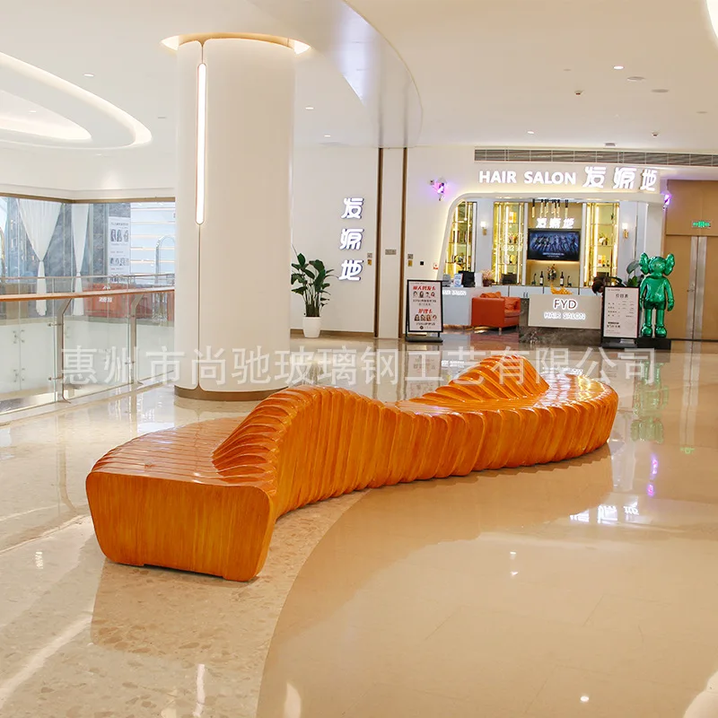 FRP S-shaped wood grain splicing seat shopping mall hotel outdoor leisure seat creative public rest long row chair
