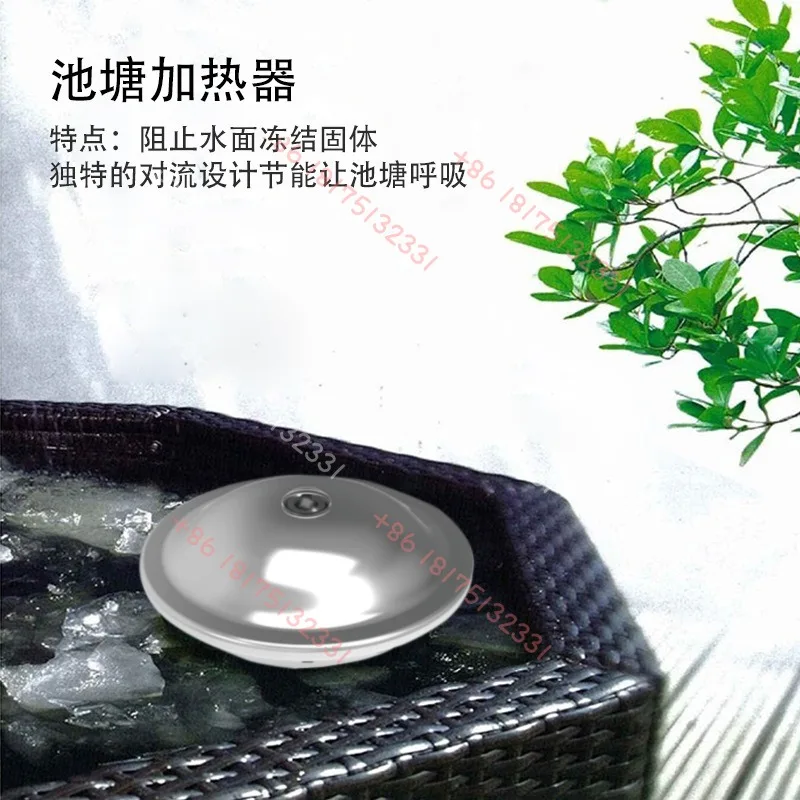 Hot-selling pond deicer anti-dry burning constant temperature control outdoor garden winter bird bath heater 300W ice melter
