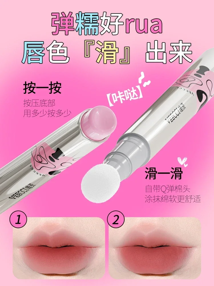 VEECCI Soft Mist Air Cushion Lip Mud Non drying Moisturizing Matte Milk Cream Lip Glaze Fading Lip Lines Makeup