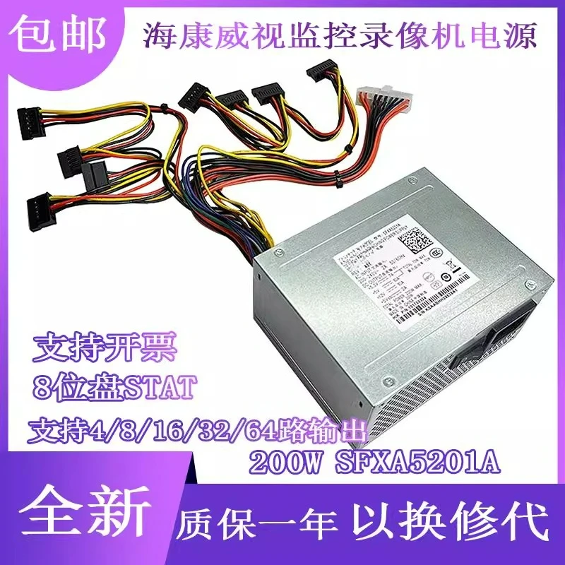 

Для блока питания SFXA5201A 8864N 7932N 8632N