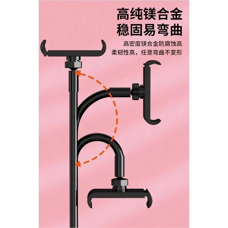 Multifunctional Bedside Clamp Lazy Stand Carbon Steel Support Holder For Phone Tablet Desktop Shooting Live Stream
