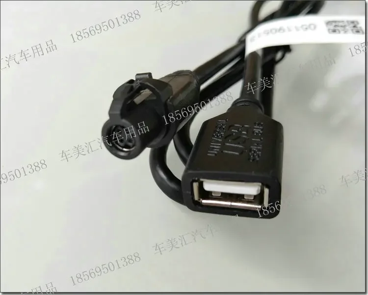 USB-кабель для DVD-навигации Flyaudio G6S для автомобильного круглого интерфейса Volkswagen 7600 G8 G9