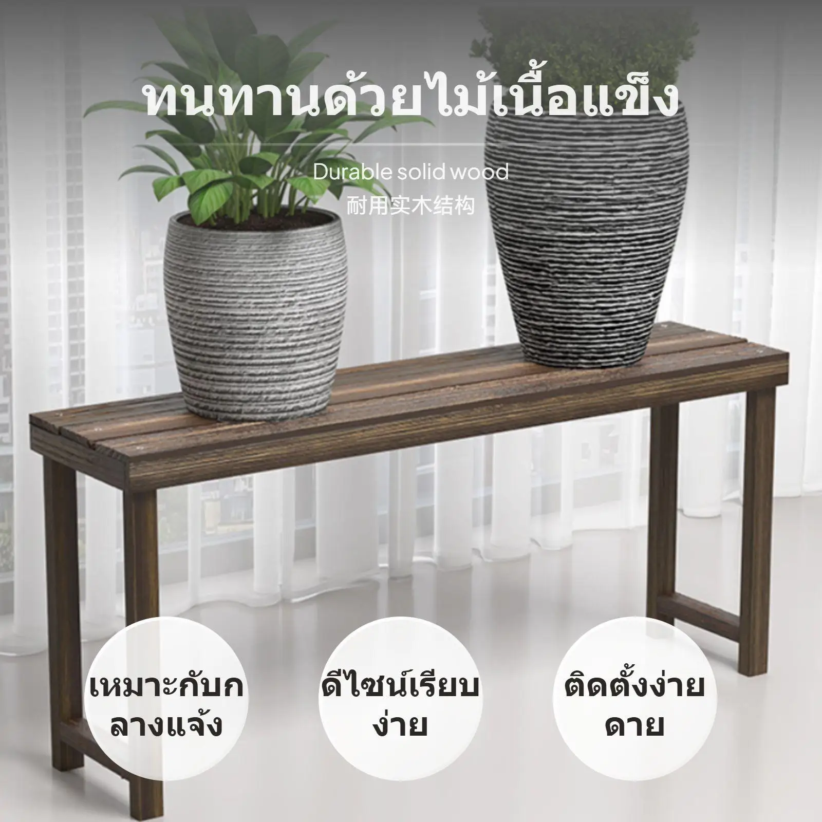 Sturdy Wooden Flower Pot Rack Multi Size Plant Holder Shelf for Home Garden and Balcony Corner