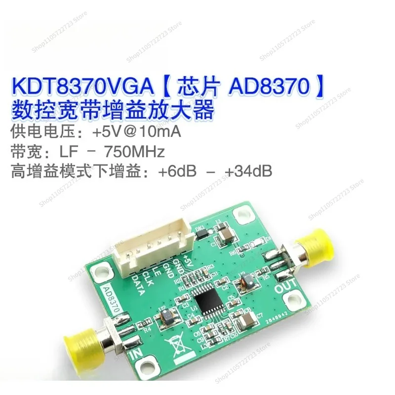 For AD8370 Module, Wideband Variable, Variable Gain Integrated Wideband Amplifier