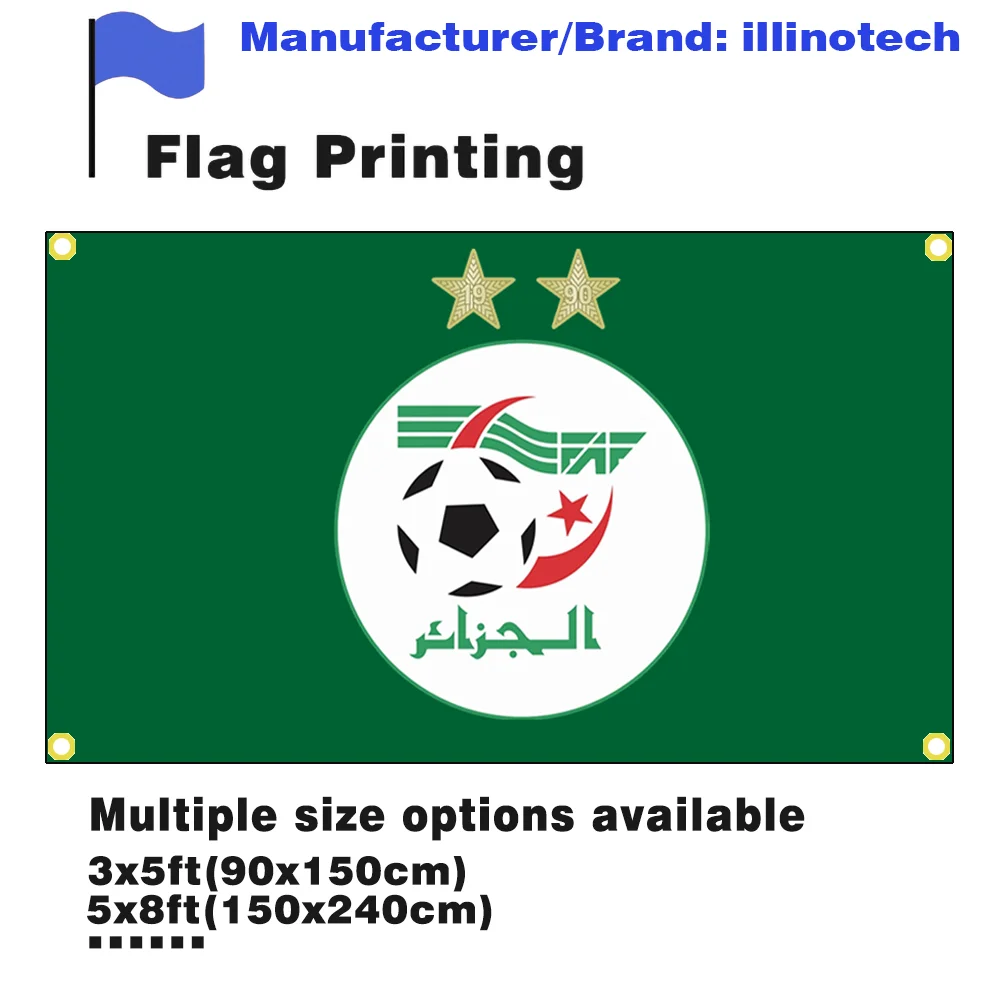 علم المنتخب الوطني الجزائري لعام 2026 2026 دوري كرة القدم العالمي يهتف راية الهتاف