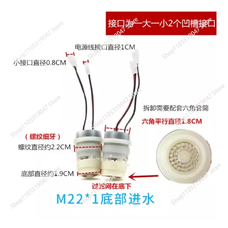 Shower Accessories Shower Digital Display Screen Motor Water Flow Temperature Shower Accessories