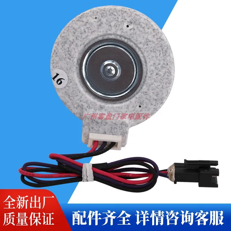 Applicable to Hisense Rongsheng refrigerator motor ZWF-30-3 B03081075 DC12V 2.5W