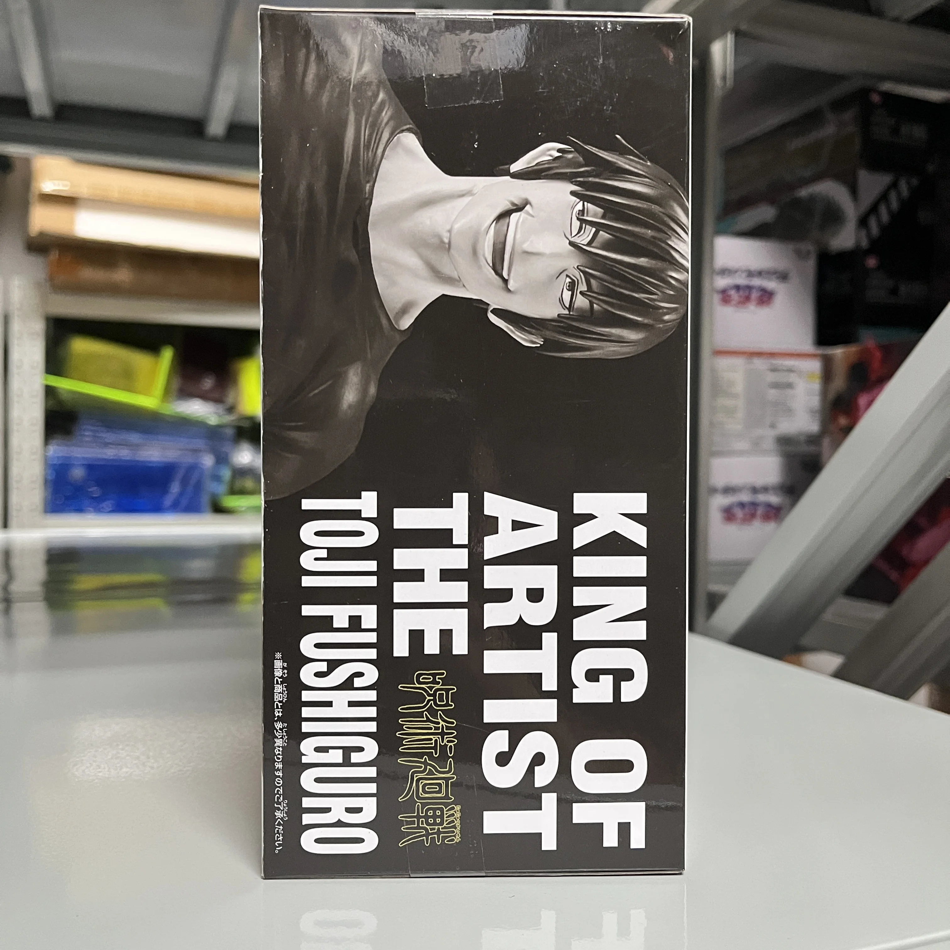 الأصلي بانداي بانبريستو ملك الفنان توجي فوشيغورو ألعاب شخصيات الحركة البلاستيكية نموذج جمع أنيمي Jujutsu Kaisen Status #5