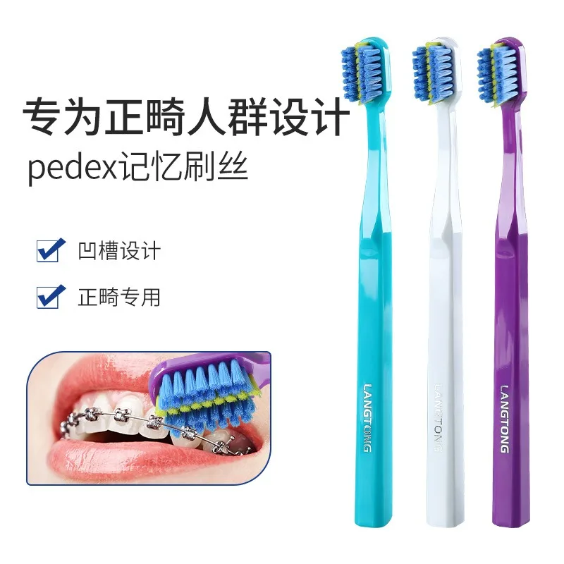 1/3 قطعة تنظيف فرشاة الأسنان تقويم الأسنان مقعرة الكبار تقويم الأسنان مجموعة خاصة لينة الشعر بين الأسنان فرشاة المشبك الأسنان