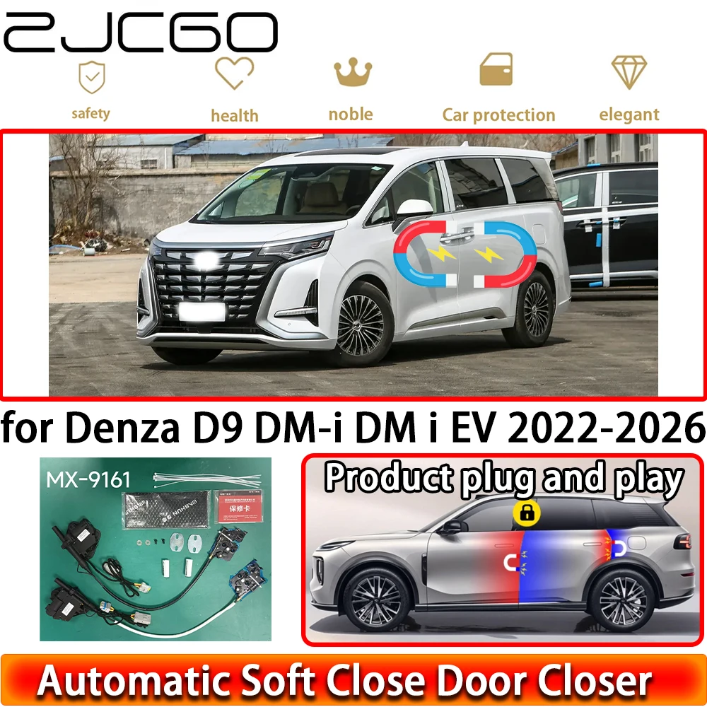 

Комплект автоматического доводчика дверей OEM для Denza D9 DM-i DM i EV 2022-2026: система плавного закрывания, автоматическое открывание, легкое закрытие, подключи и работай