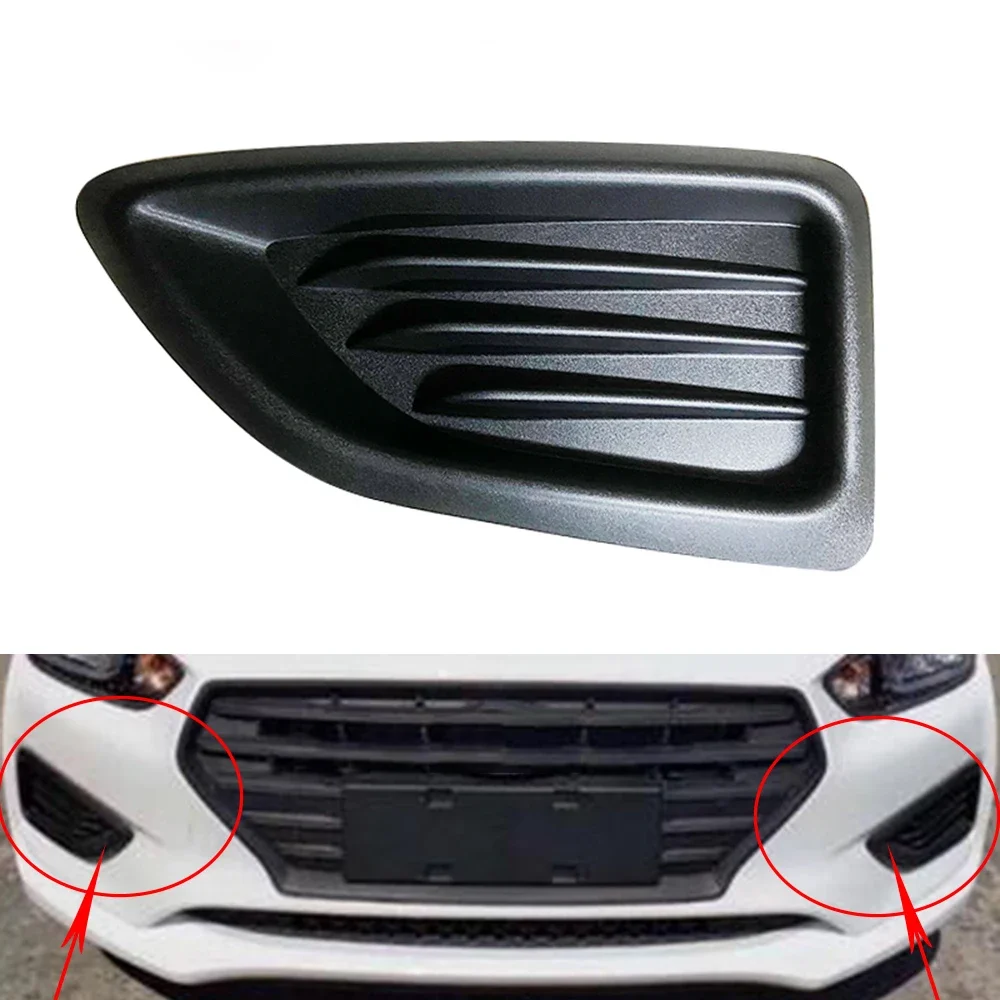 

Для Hyundai Verna 2017 2018 2019 2020 противотуманные фары, крышка автомобильной противотуманной фары, вентиляционная база, авто передний бампер, поддержка противотуманных фар для вождения