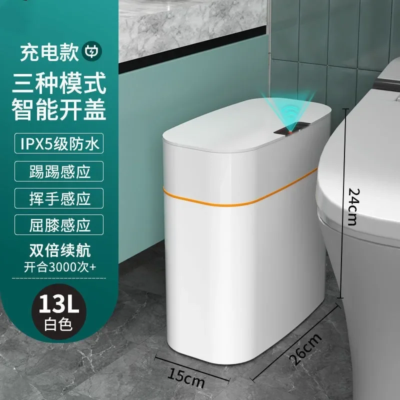 Smart trash can household large capacity living room bedroom kitchen toilet waterproof automatic induction electricity