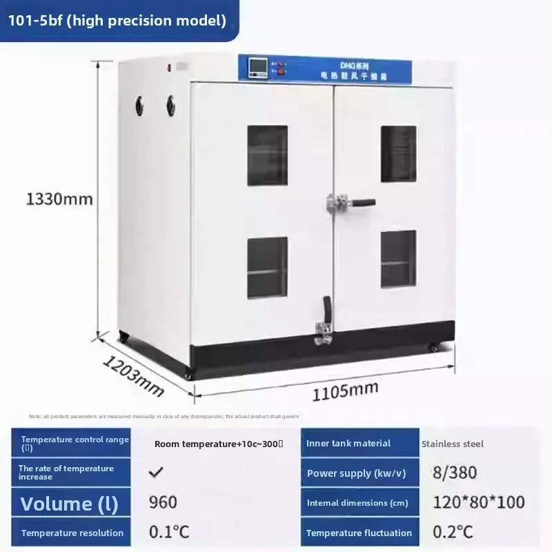 Electric Thermostatic Blast Drying Oven Small Lab Baking Oven Food Dehydrator Industrial High Temperature Drying Cabinet