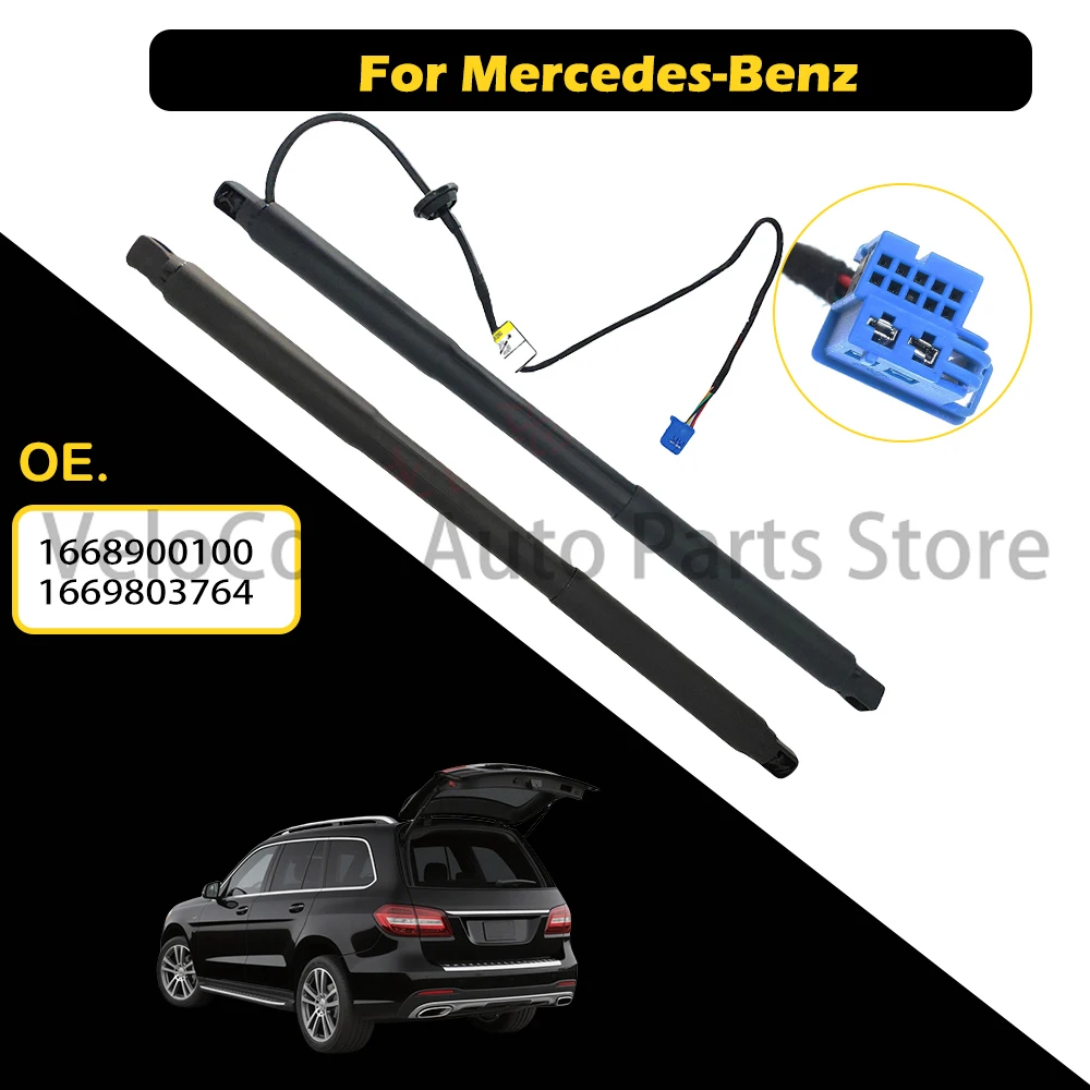 

Heavy-Duty Trunk Lift Support For Mercedes-Benz 1668900100 1669803764 Electric Tailgate Strut