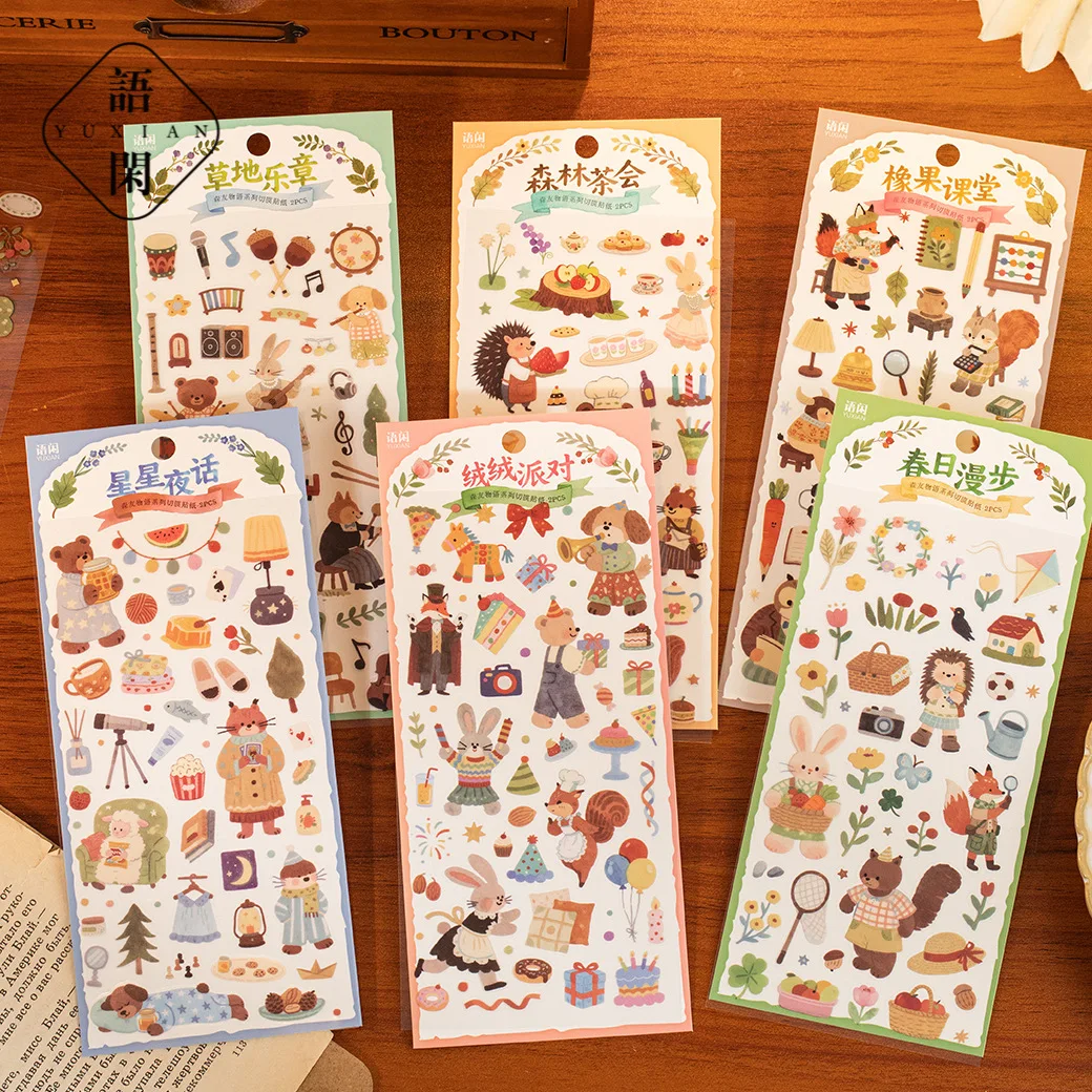 2 قطعة/1 مجموعة ملصقات سجل القصاصات Kawaii قصة موريتومو غير المرغوب فيه مجلة الذهب مخطط القرطاسية الزخرفية #3