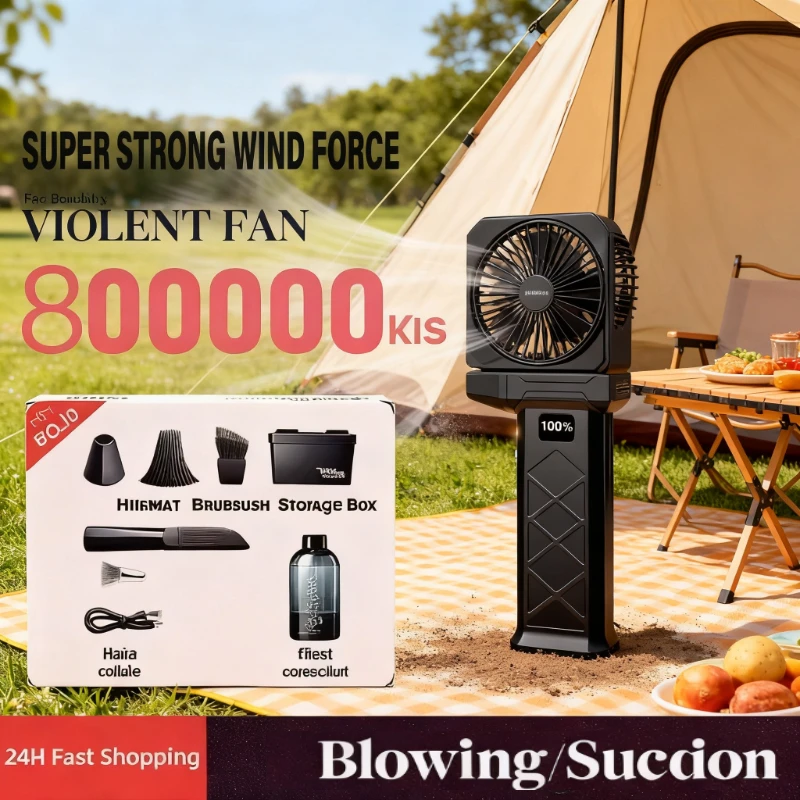 Turbo Jet Blower 800000RPM Brushless Motor Outdoor Air Blower Handheld Blower Rechargeable Thrust PC Tool