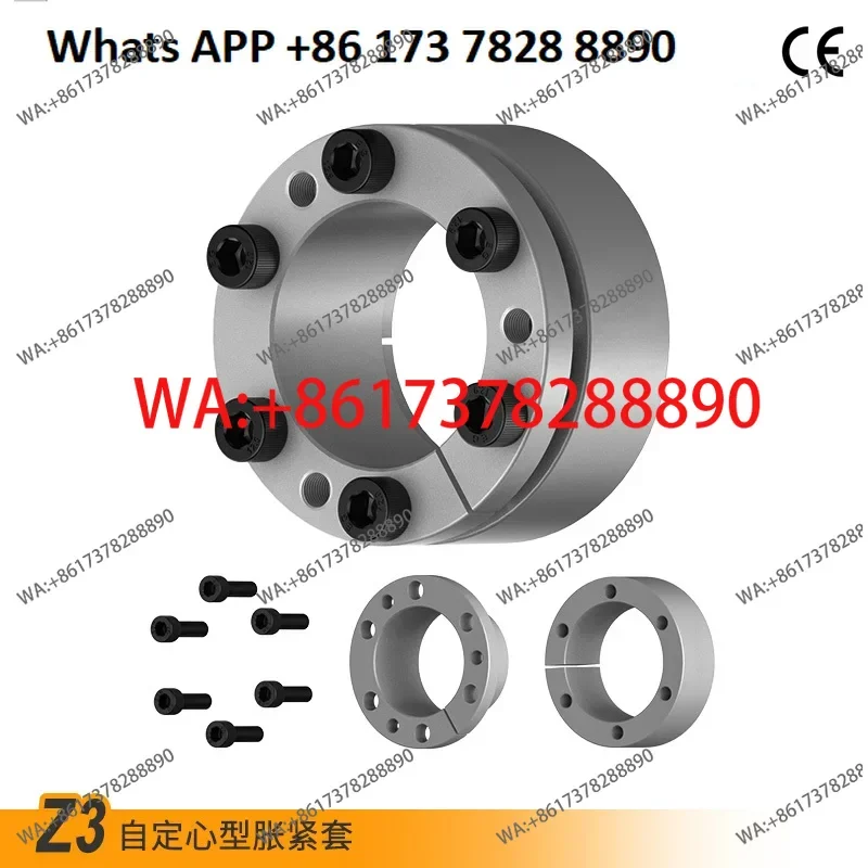 

Разъем расширения Z3 DR132A, соединительный разъем расширения ADK-C1, безключевой разъем RfN7013.0