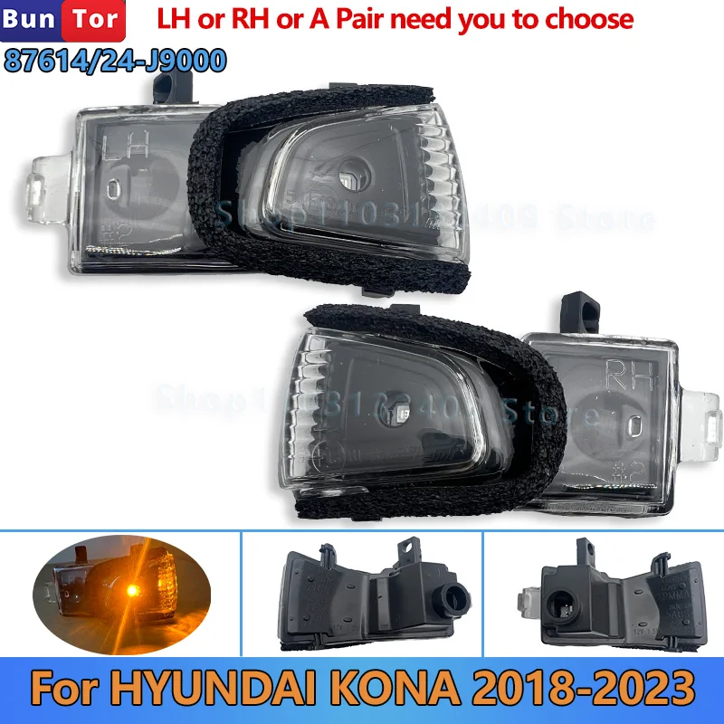 

Светодиодный сигнал-индикатор для наружного зеркала HYUNDAI KONA 2018 2019 2020 2021 2022 2023 # 87613/23-J9000 Указатель поворота в зеркале заднего вида