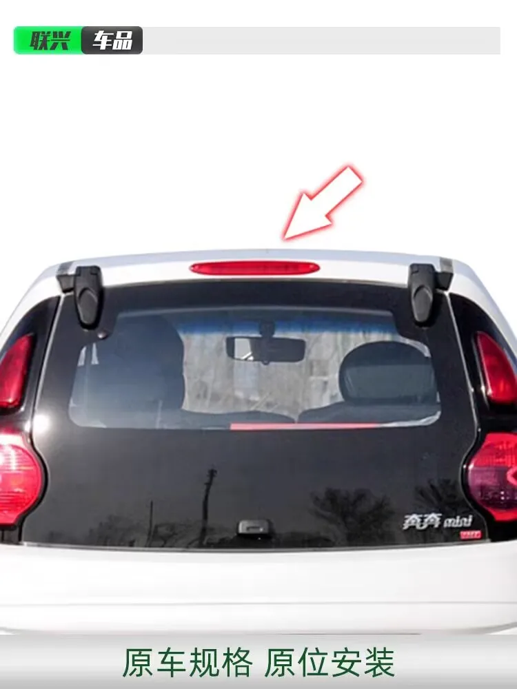 

High quality High mounted brake light, rear 3rd brake light FOR CHANGAN Benni MINI