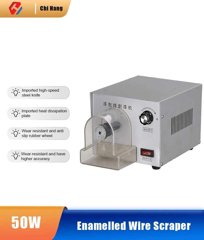 XC-550 Enameled Wire Paint Scraper,Electric Coating Removal Machine with Wire Wheel,Paint Grinding Stripping Tool for Wires