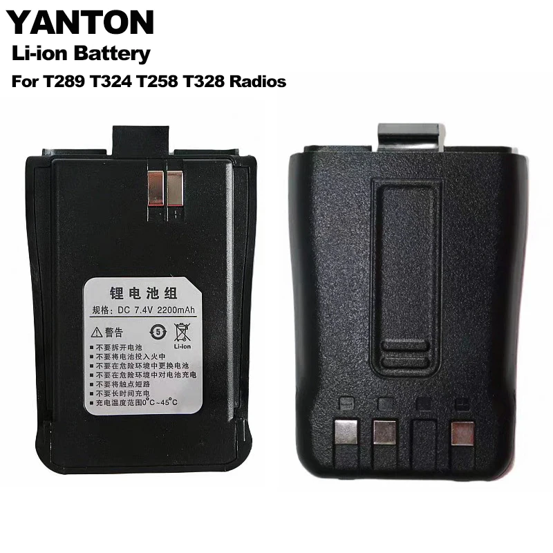Walkie Talkie Battery DC7.4V 2200mAh Li-ion Battery For YANTON T289 T324 T258 T328 For R-610 Two Way Radios Replacement Parts