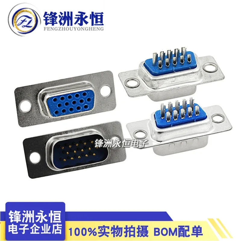 Three row | Solder wire DB15 female/male blue rubber U-shaped pin VGA plug 15 pin serial port socket