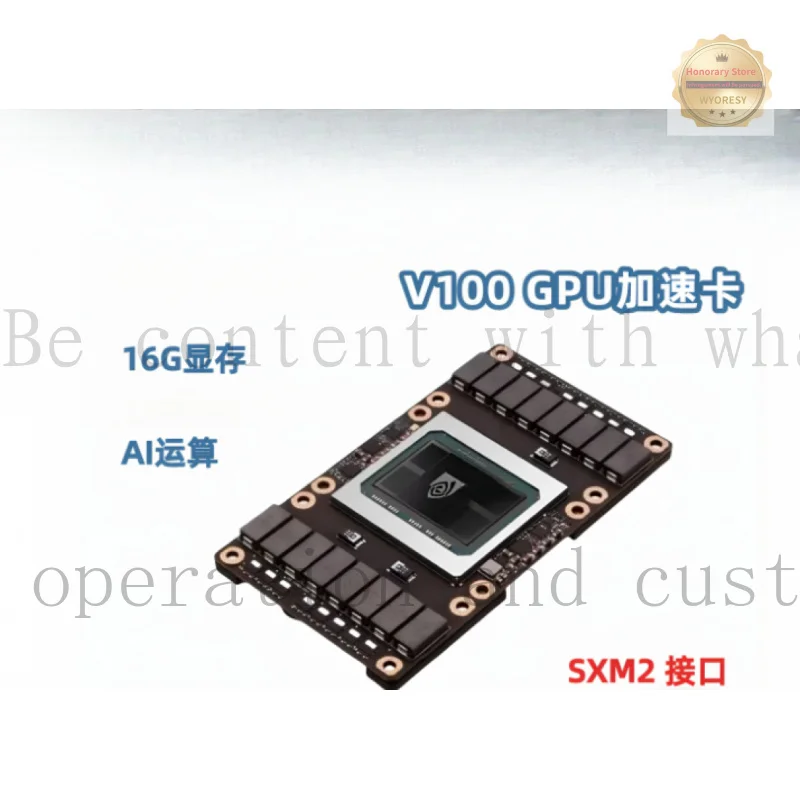 NVIDIA Tesla V100 16G ディープラーニングGPUグラフィックカード SXM2