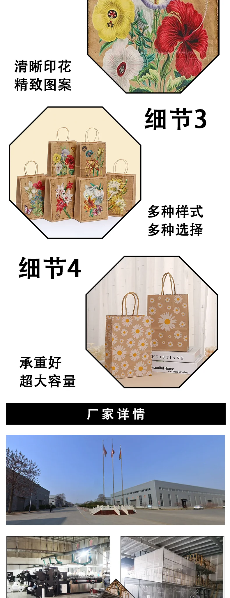 50 Stück Vintage-Blumenserie Dankeschön Kraftpapier-Handtaschen Geschenkverpackung Feiertagsparty-Geschenktüten – Detail 4