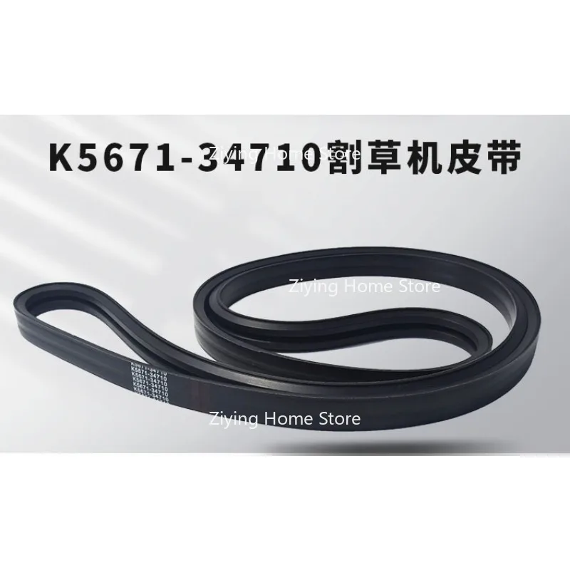 

Подходит для ремня газонокосилки K5671-34710 ZD28 RC72-F30 RCK72-28Z