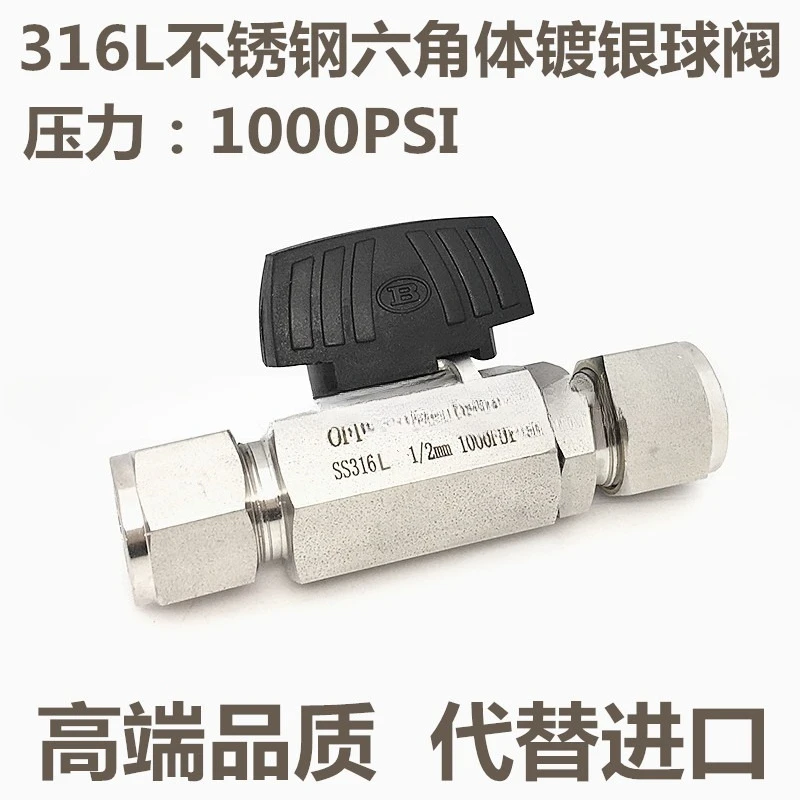 316L stainless steel hexagonal card sleeve ball valve silver plated  air source  end point hand valve imperial low pressure