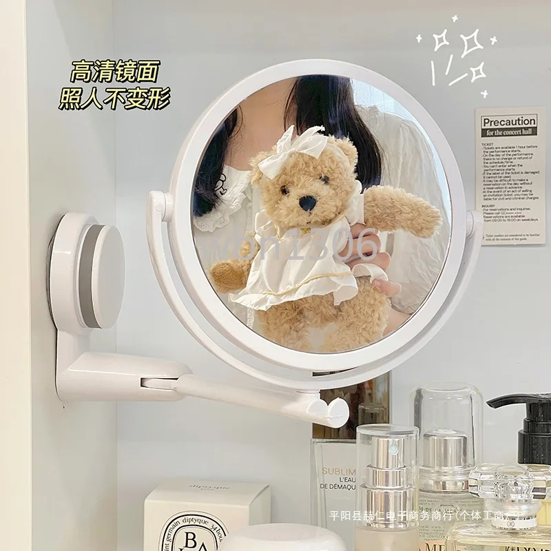 

Bathroom wall-mounted mirror non-punching folding makeup mirror