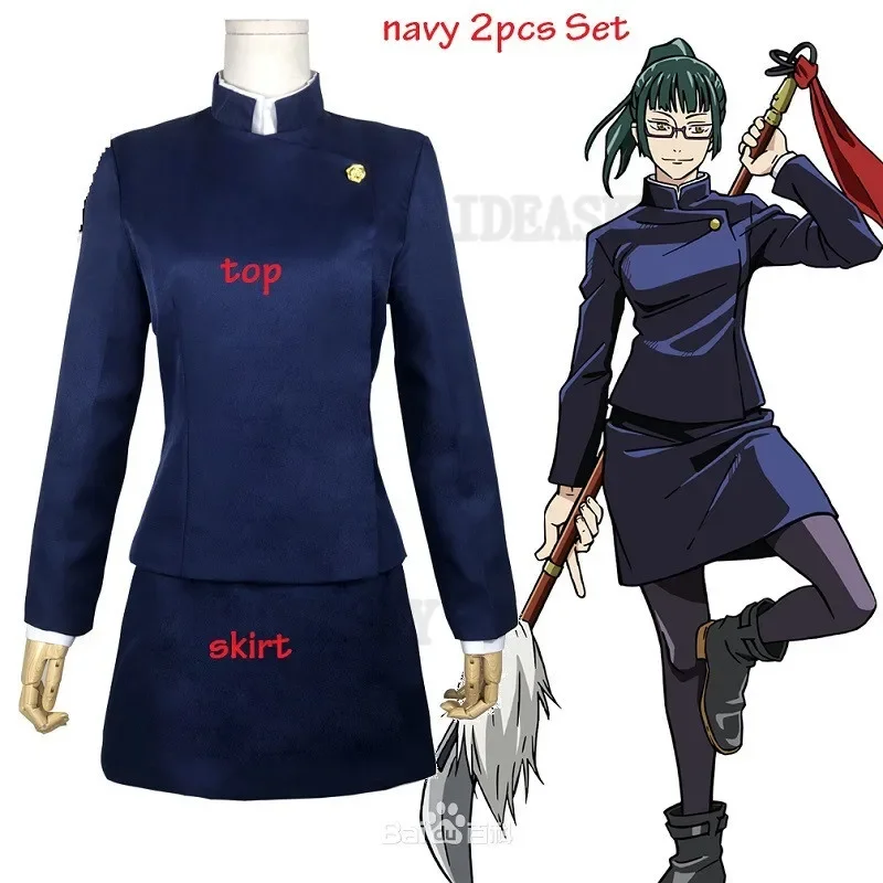 Anime Jujutsu Kaisen Cosplay Costume Maki Zenin Wig Top Skirt shoes Boot glasses Zenin Maki Halloween Christma Uniform Men Women