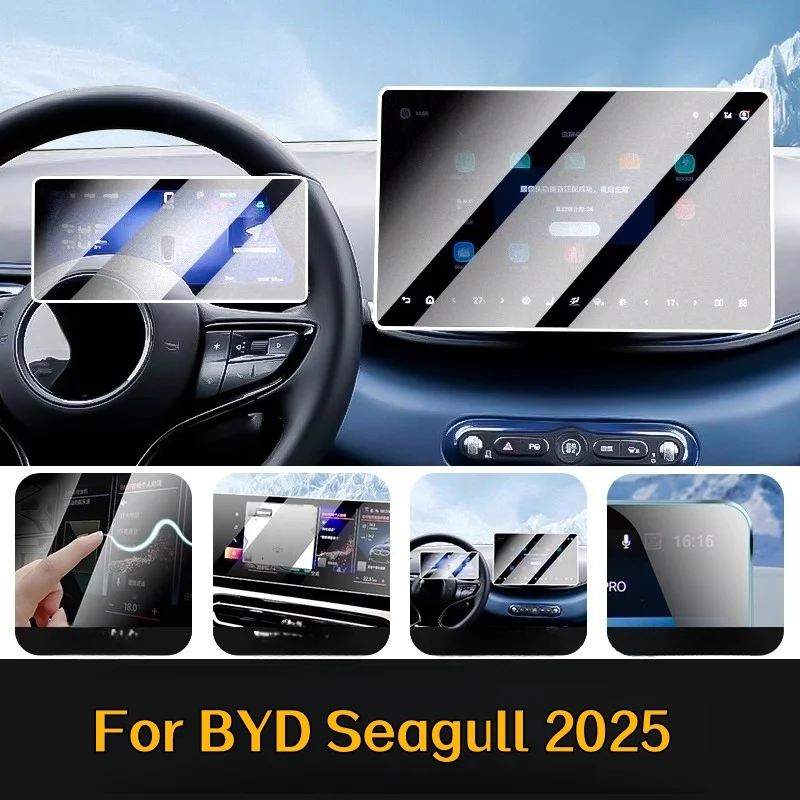 

For BYD Seagull 2025 Intelligent Driving Edition High Definition Tempered Glass GPS Navigation Instrument Screen Car Accessories