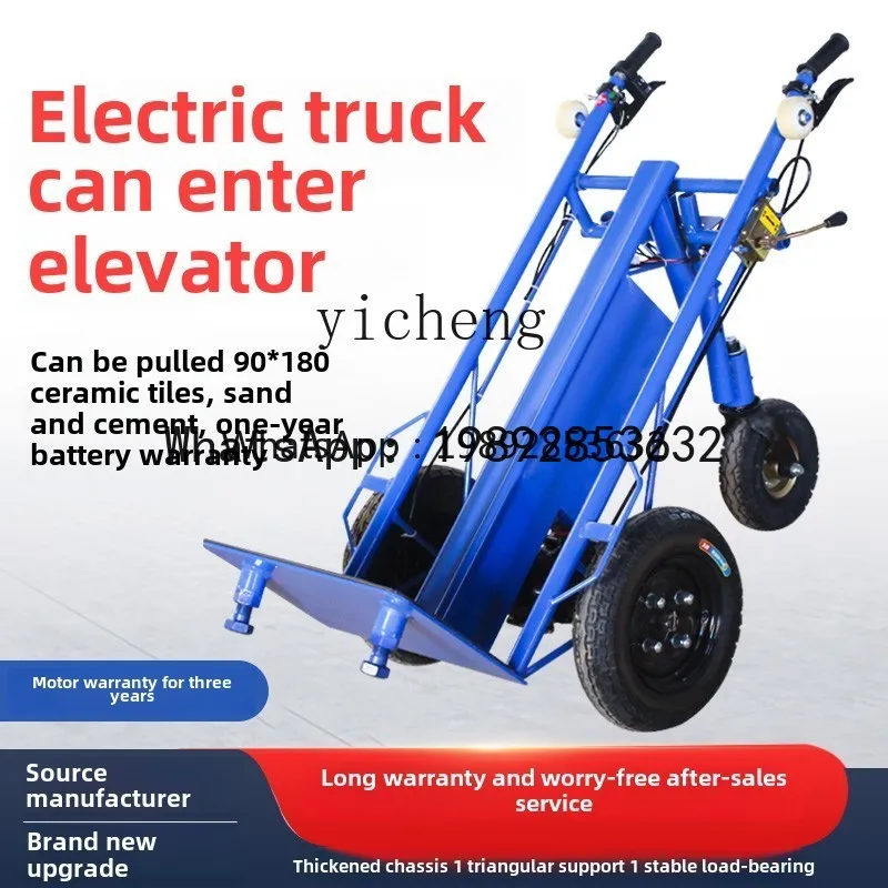 A1 factory direct sales electric tiger car ceramic tile cement sand gravel truck construction site flat truck can enter