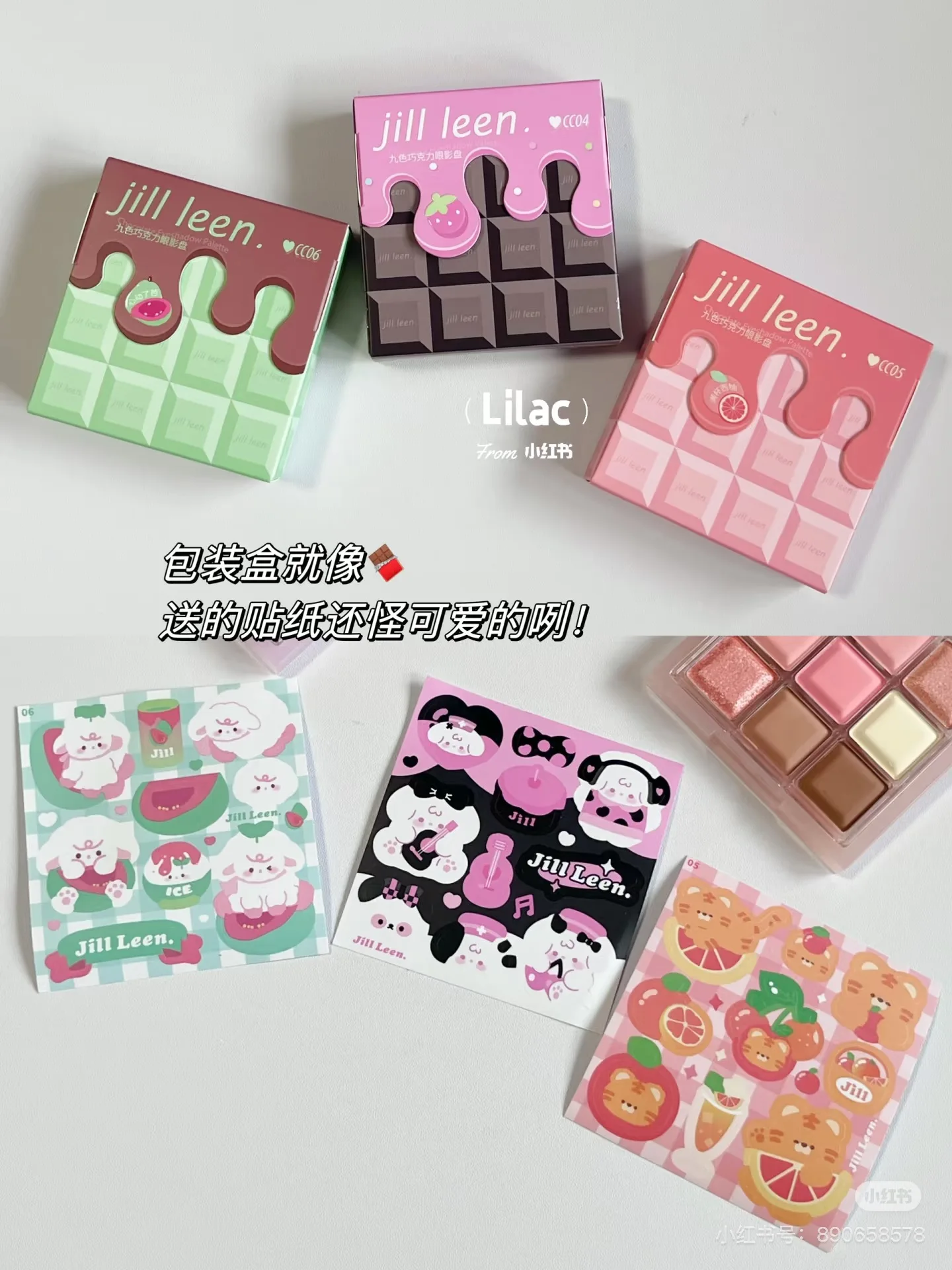 JILLLEEN Nine-color Eyeshadow Palette Rose Pink Color Pearly Matte Glitter Eyeshadow Pallete Shiny Eye Shadow Eye Pigments