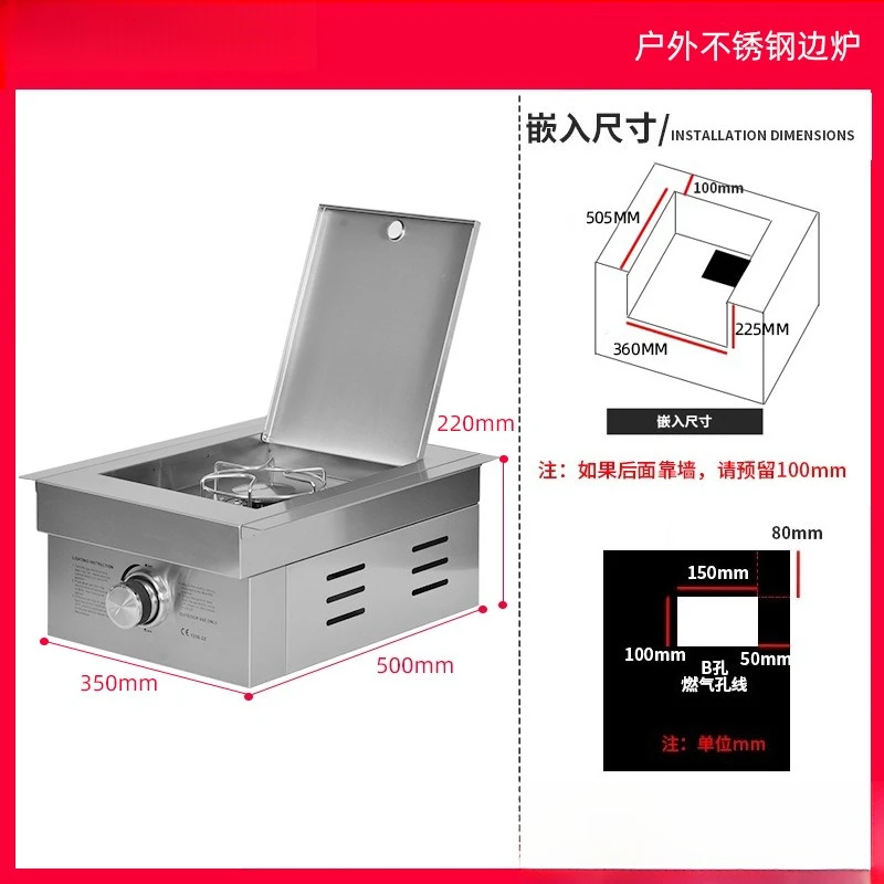 Embedded gas stove Household smokeless stainless steel courtyard cassette small Chinese side stove