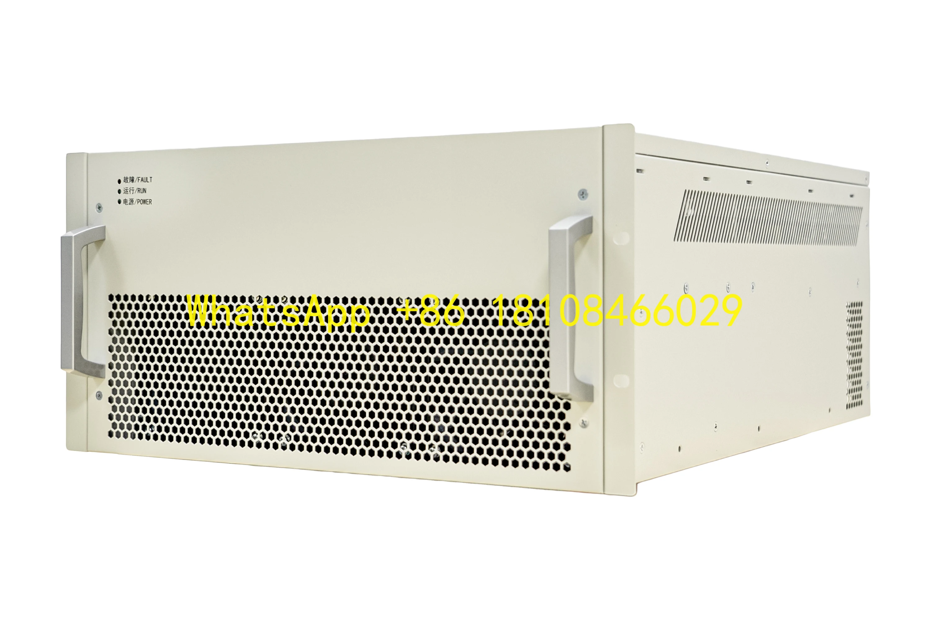 Distribution Equipm… - image