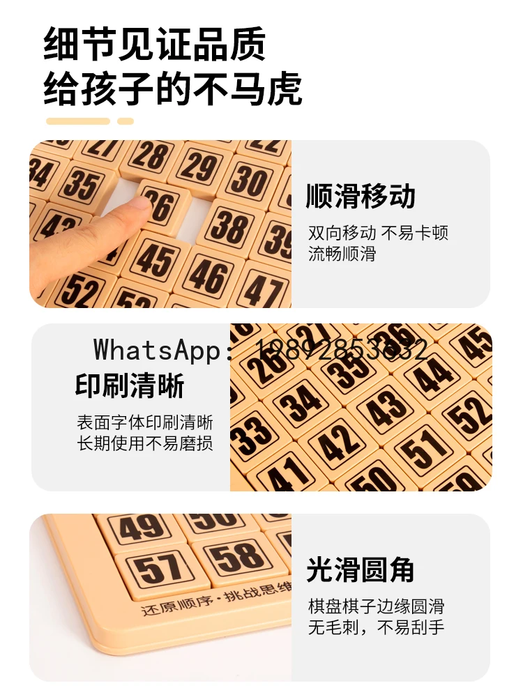 Rompecabezas deslizante Digital Huarongdao, juguete educativo especial para niños, competición de matemáticas para escuela primaria magnética