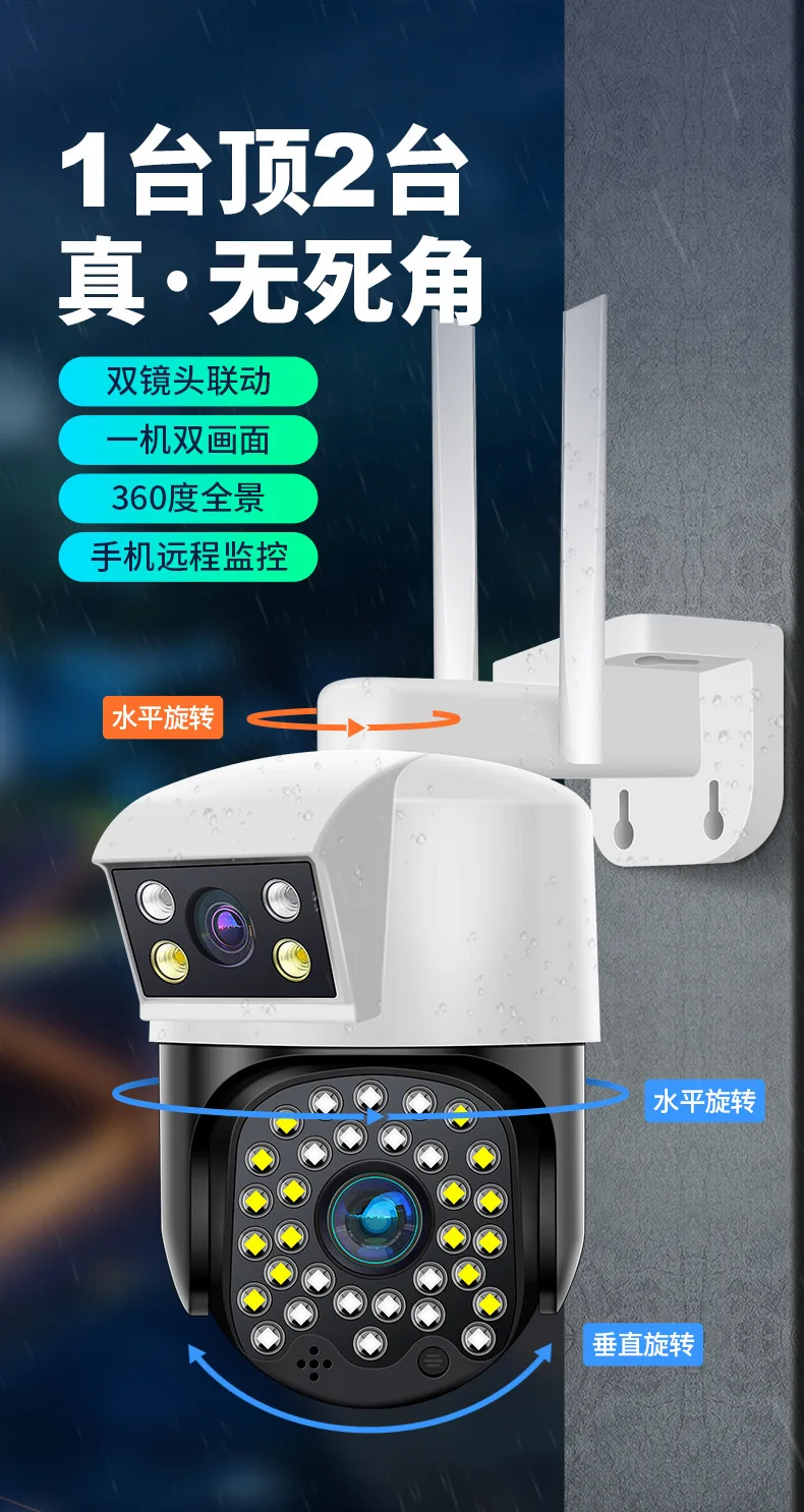 

2K UHD 5MP 1944P Беспроводная PTZ IP-купольная камера с двумя объективами Полноцветная AI-обнаружение гуманоидов Домашняя безопасность CCTV Радионяня