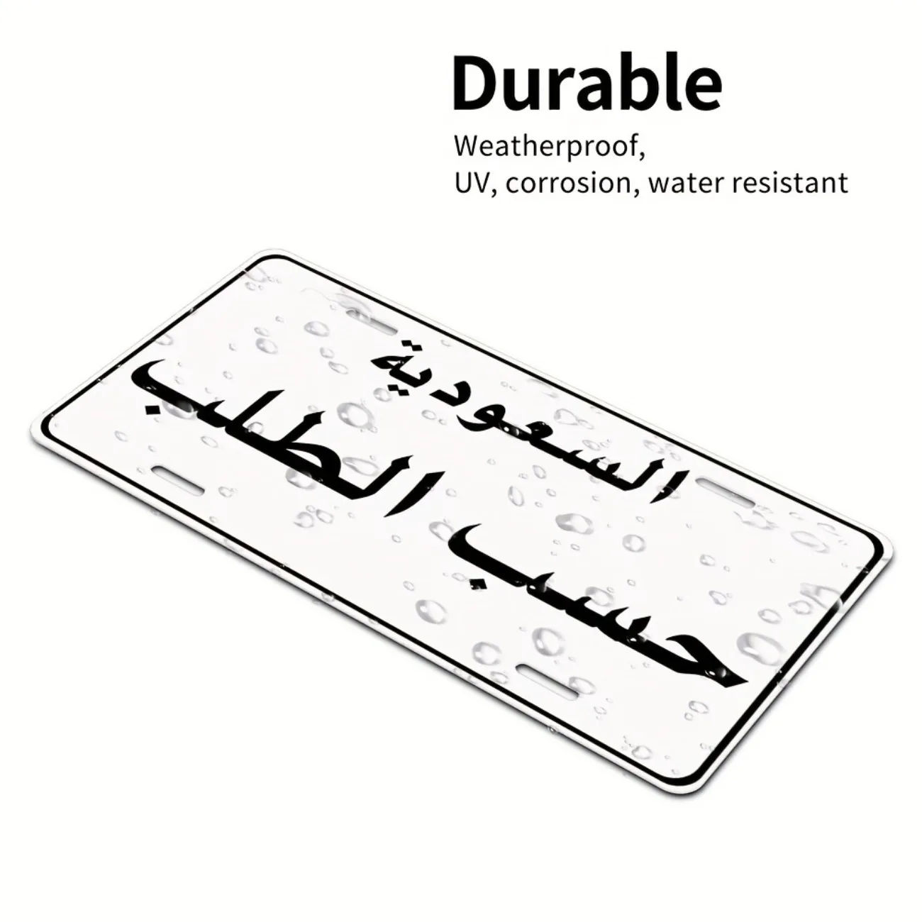 1pc Custom Saudi Arabia Aluminum License Plate - Personalized Text Metal Plaque - Home & Garage Decor (Decorative Only) image 4
