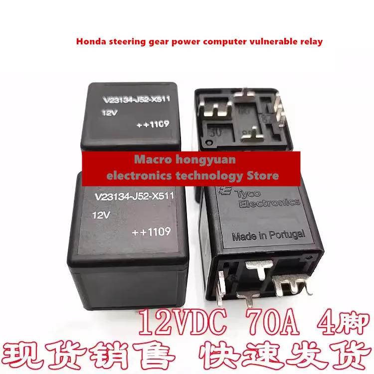 V23134-J155-X509 ACW212M11 Applicable to  steering machine power computer vulnerable relay